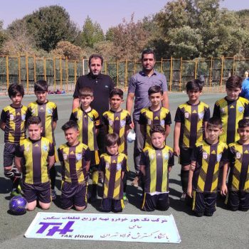 مدرسه فوتبال گسترش فولاد تهران